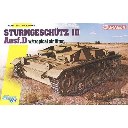 (未使用･未開封品)　ドラゴン 1/35 第二次世界大戦 ドイツ軍 3号突撃砲D型 熱帯地用 エアフィルター装備タイプ プラモデル DR6905 6k88evb ドラゴン 1/35 第二次世界大戦 ドイツ軍 3号突撃砲D型 熱帯地用