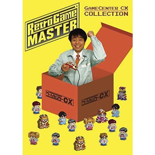 Mr.バザール！THE ゲームメーカー　セット　ゲームセンターCX Mr.バザール！THE ゲームメーカー セット ゲームセンターCX