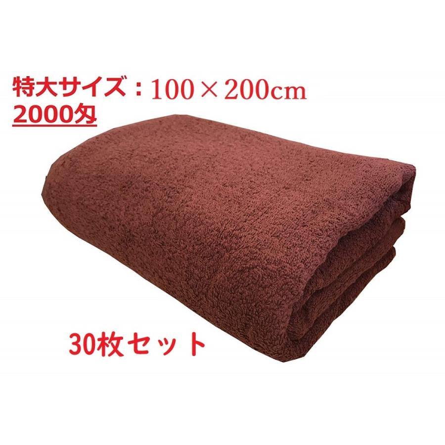 ATHENA  2L(リットル)以上の水吸える!【箱売り】【30枚入】【2000匁】100cm×200cm 超大判バスタオル  全3色 ビーチタオル　ホテル仕様　100%バージン綿｜athenajp｜04