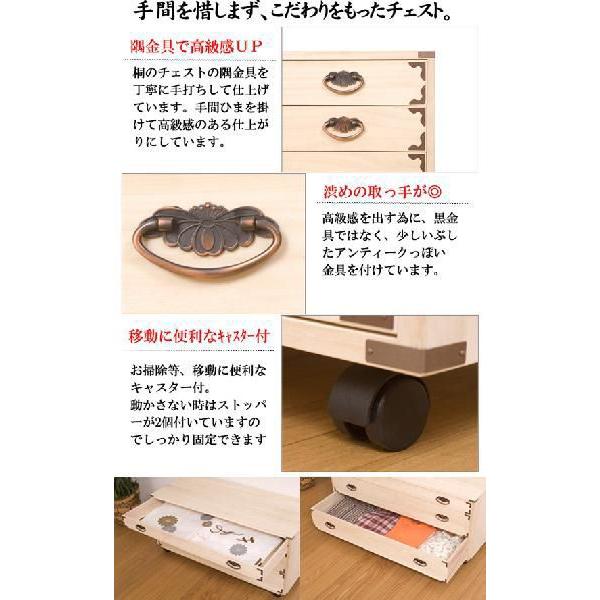 キャスター付き 桐チェスト 隅金具付き 5段 HI-0044／同梱不可・代引き不可／日時指定不可の画像