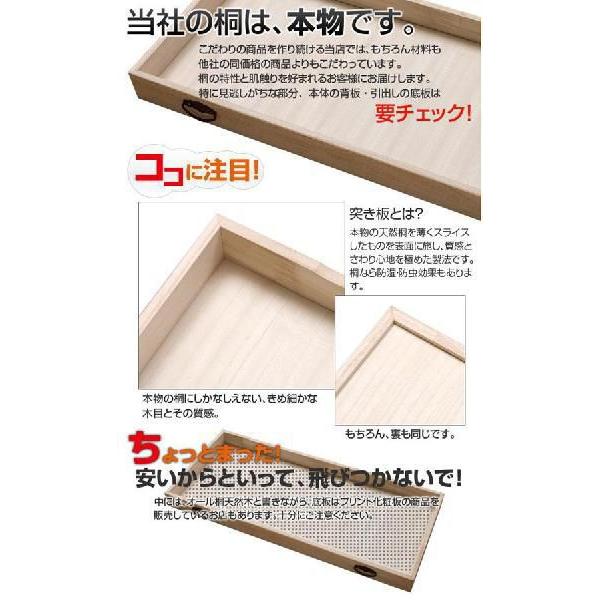 キャスター付き 桐チェスト 隅金具付き 5段 HI-0044／同梱不可・代引き不可／日時指定不可の画像