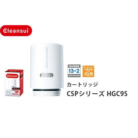在庫有】浄水器クリンスイ Cleansui 直結型用カートリッジ