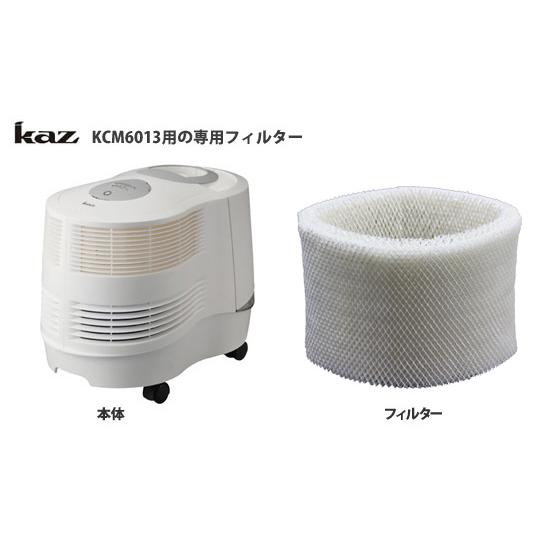 ★オフィス向け★ Kaz 気化式加湿器 KCM6013A 12L給水タンク Amazon | Kaz 気化式加湿器 KCM6013A | KAZ | 加湿器用フィルタ