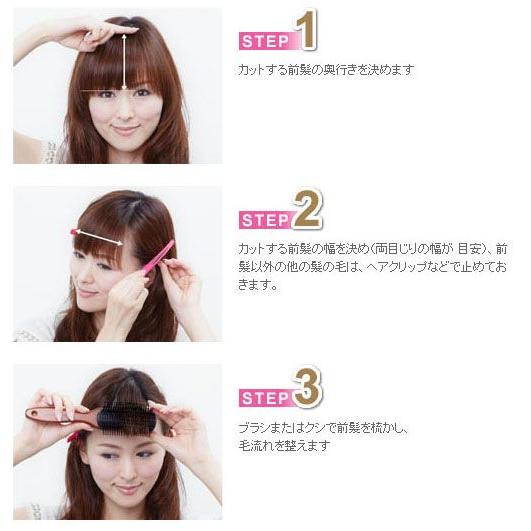 在庫有 クレイツイオン 前髪カット補助器 Choy Choy チョイチョイ 7772fusg アテーネyahoo 店 通販 Yahoo ショッピング