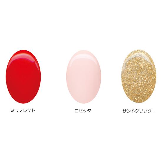 ヤーマン シエルネイル カラージェル3本付き 特別スターター
