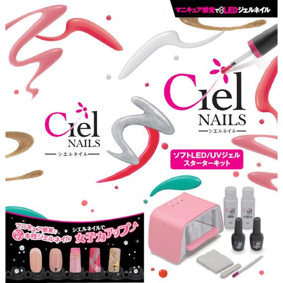 Ciel nails ソフトLED／UVジェル スターターキット Ciel nails ソフトLED／UVジェル スターターキット ネイルケア