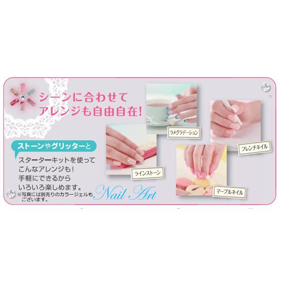 Ciel nails ソフトLED／UVジェル スターターキット ヤーマン シエルネイル カラージェル3本付き 特別スターターキット