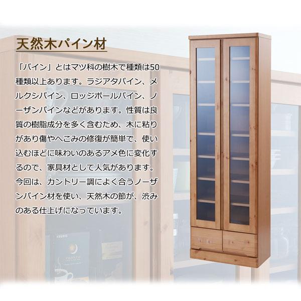 ガラス扉天然木本棚 完成品 天然木書棚60 ハイタイプ／同梱不可