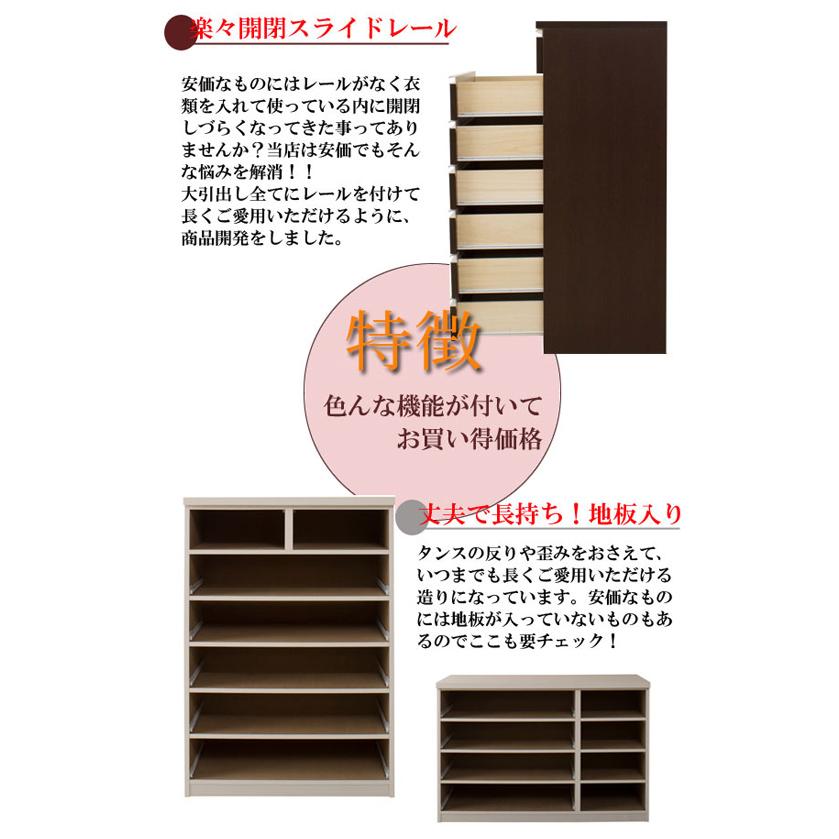 モダンチェスト シリーズ 幅119.5cm 4段タイプ ［日本製・完成品の モダンデザインチェスト TE-0059 TE-0063］／同梱不可・代引き不可／日時指定不可の画像
