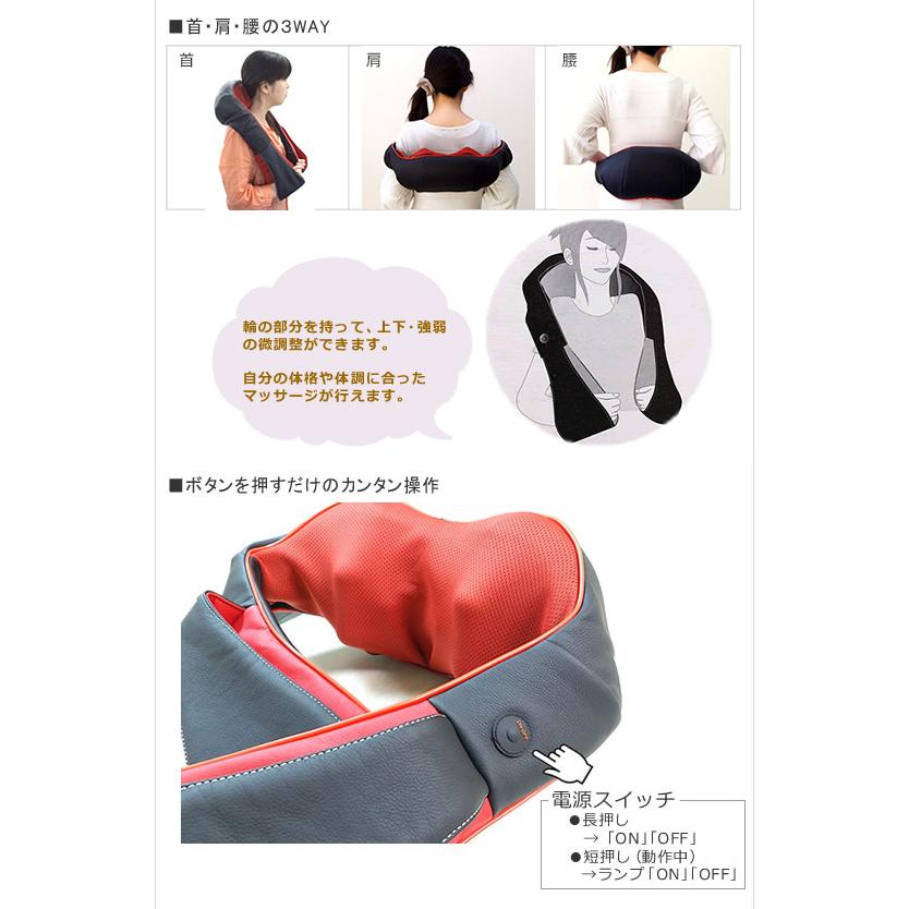 もーむ ネックマッサー クロシオ 肩に掛けて使える 首・肩・腰の本格