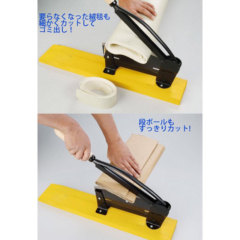在庫有】スライドカッター [多目的自在押切機] : アテーネYahoo