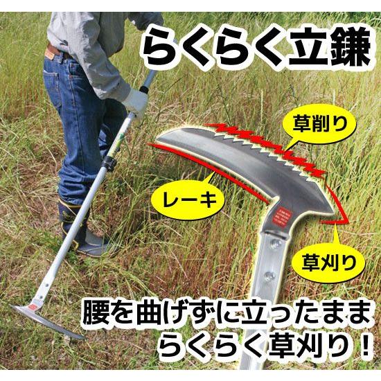 在庫有 立ったまま楽々草刈り らくらく立鎌 草削り 草刈り 草取り A0270hmsg 2 アテーネyahoo 店 通販 Yahoo ショッピング