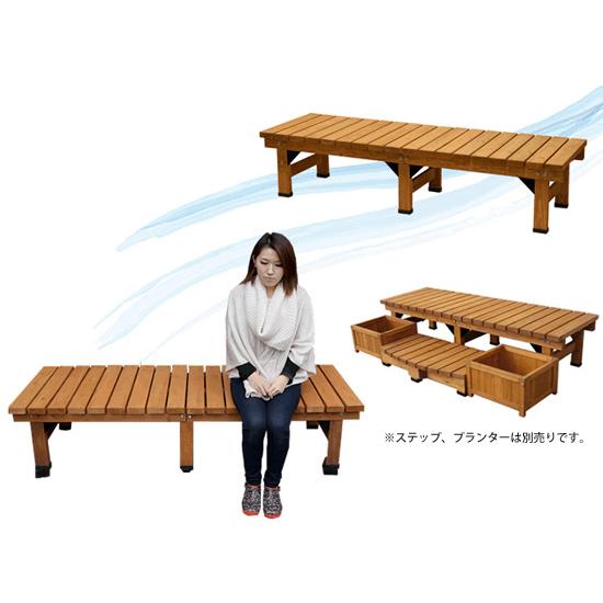 ウッドベンチ 木製 [デッキ縁台 180×58 DE-180] 屋外用／同梱不可
