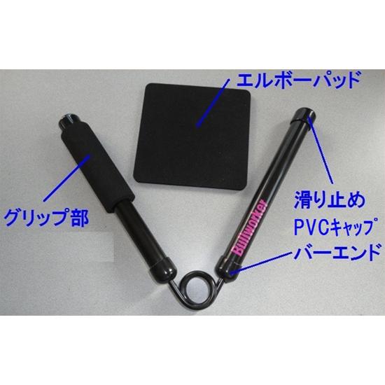 ハンドグリップ 腕相撲 トレーニング器具 [ブルワーカー アーム