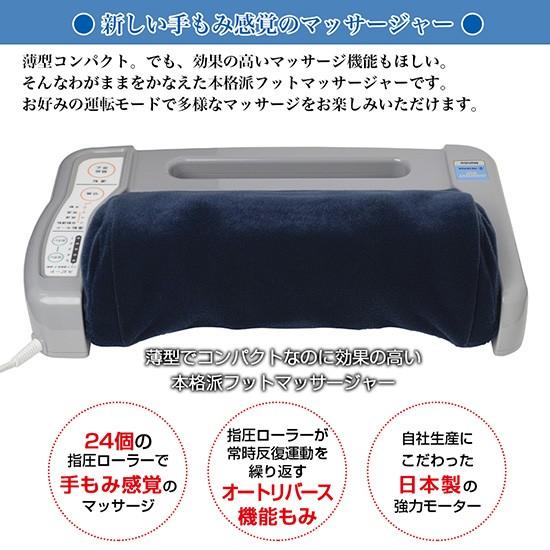 足裏マッサージ機 コンフォートウィン リバース 小型 コンパクト A1178kttb 2 アテーネyahoo 店 通販 Yahoo ショッピング