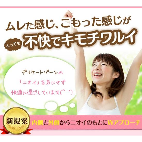 公式の日本正規品 デリケートゾーン用ボディーソープとサプリメントのセット デリケートゾーンの臭い対策に 在庫有 フロプリー コスメ 美容 ヘアケア フロプリー 在庫有 22 Off