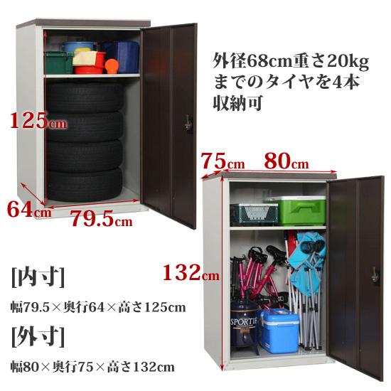 グリーンライフ 扉式タイヤ収納庫 TBT-132 8304aq／同梱不可・代引き