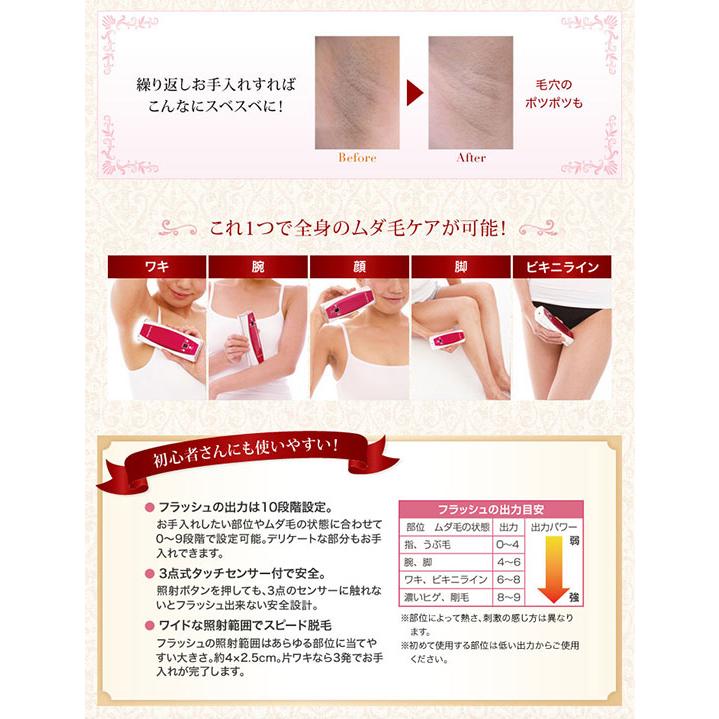 【在庫有】【処分セール】オムニ エクセレントデピ ビューティーRFの画像