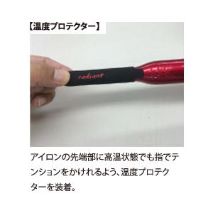 シルクプロアイロン ラディアント ミニ 9mm ［業務用ヘア