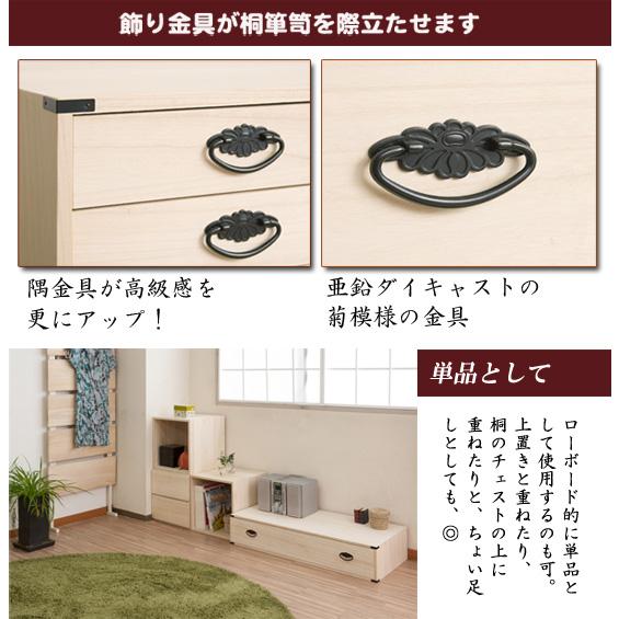 桐チェスト [桐1段チェスト HI-0089] 桐衣装ケース ベッド下収納／同梱不可・代引き不可／日時指定不可_2