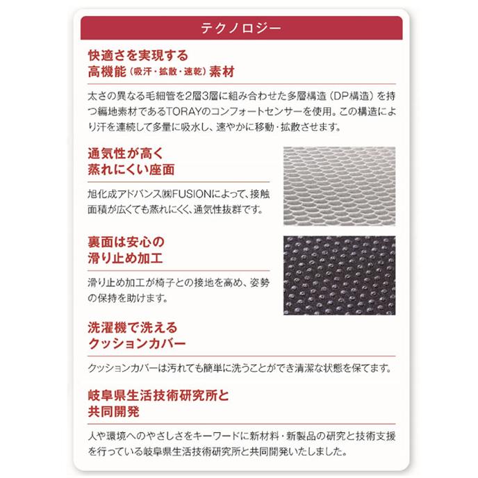 スポッとクッション K-SPZ ［オフィス用クッション ザブトン 椅子用 骨盤座布団 長時間 疲れない］／同梱不可・代引き不可の画像