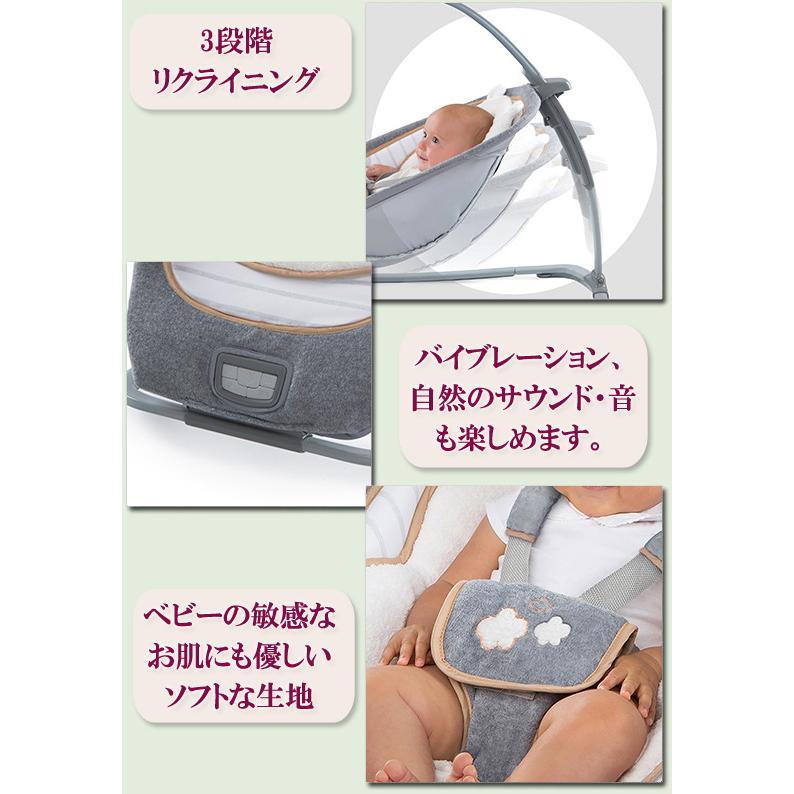バウンサー おしゃれ [ingenuity インジェニュイティ ロッカー ブティックコレクション yb254] インジェニュイティ ロッカー ブティックコレクション