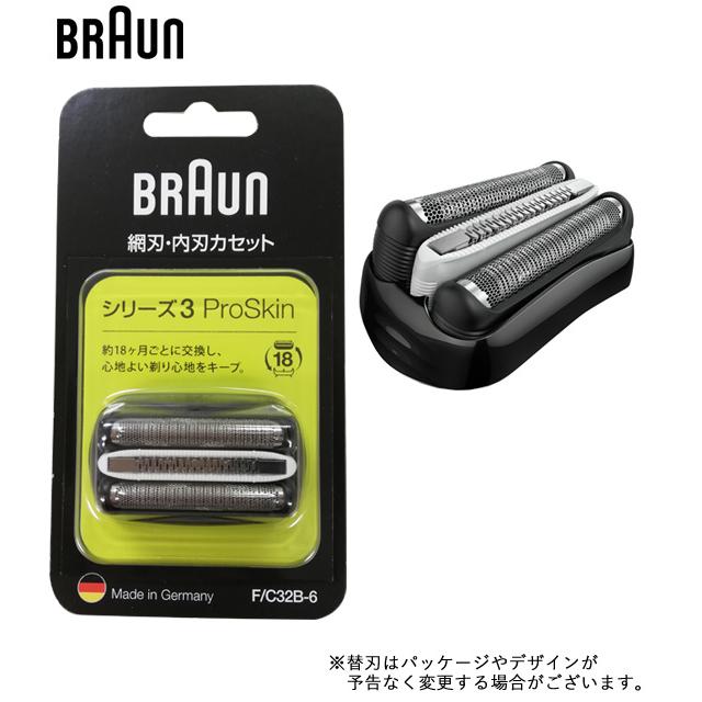 BRAUN（ブラウン） シェーバー 替刃 シリーズ3用 F/C32B-6 : アテーネ