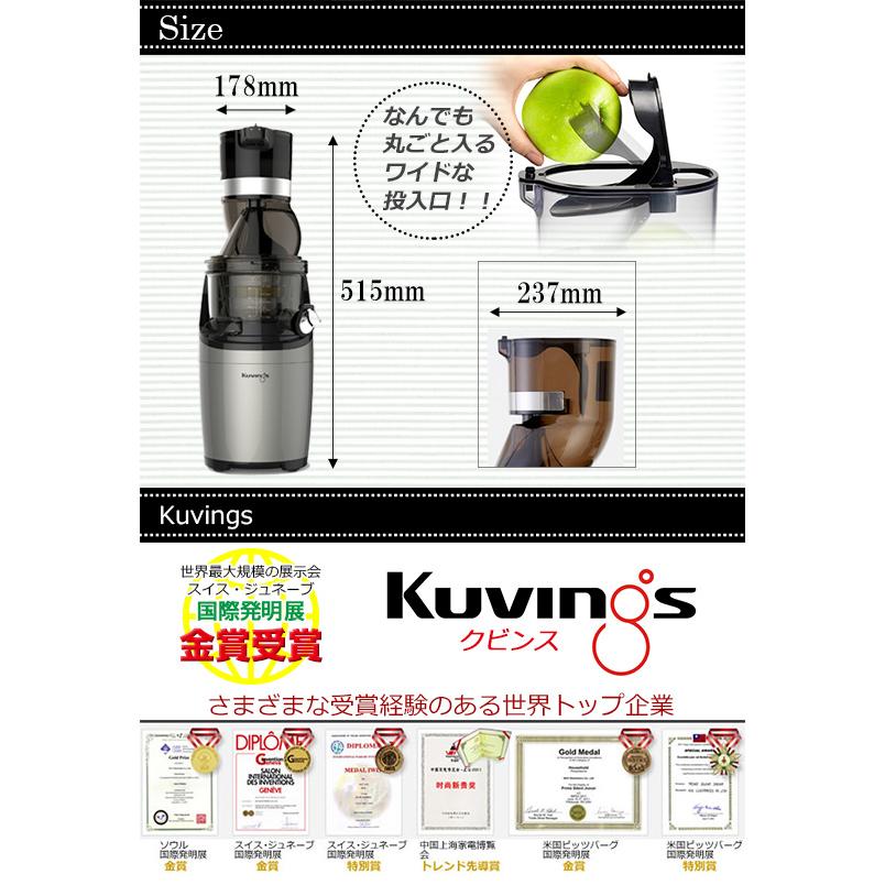 クビンス ホールスロージューサー プロ PRO [業務用] : アテーネYahoo