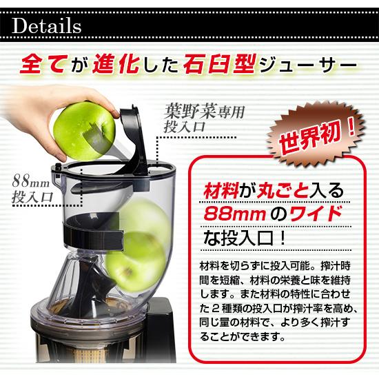 クビンス ホールスロージューサープロ CS520SM : アテーネYahoo!店