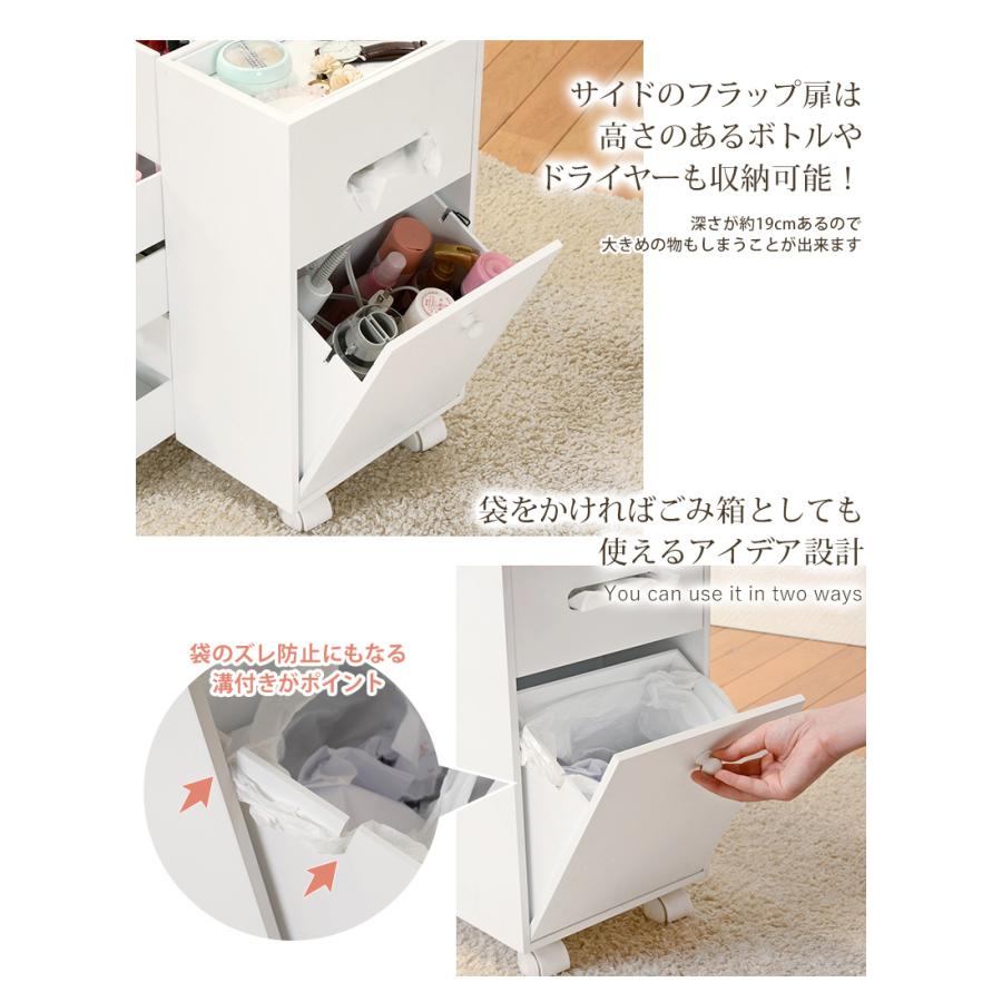 コスメワゴン MUD-6649WH 小型ドレッサー／同梱不可・代引き不可