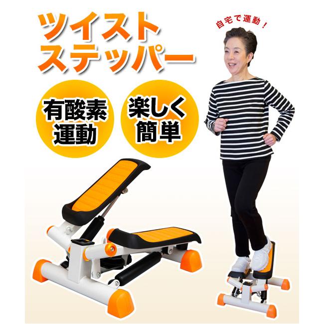 ★専用★ツイストステッパー Amazon | ステッパー 【2025初登場】Cueyou 健康ステッパー