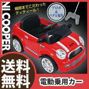 電動乗用カー Cr1405 超特価sale開催 充電式電動自動車 おもちゃ 子供用 リモコン付 代引き不可 同梱不可