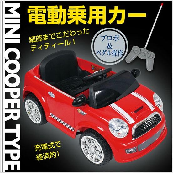 電動乗用カー Cr1405 超特価sale開催 充電式電動自動車 おもちゃ 子供用 リモコン付 代引き不可 同梱不可
