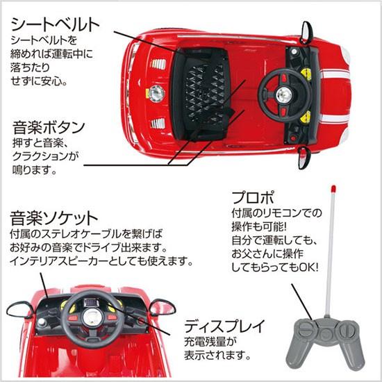 電動乗用カー Cr1405 超特価sale開催 充電式電動自動車 おもちゃ 子供用 リモコン付 代引き不可 同梱不可