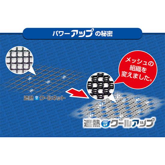 断熱シート 窓用 [セキスイ 遮熱クールアップ 100×200cm 2枚セット