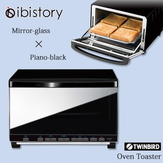 オーブントースター インテリア家電 ツインバード Ibistory ミラーガラスオーブントースター Ts 4057b A5038kthy 2 アテーネyahoo 店 通販 Yahoo ショッピング