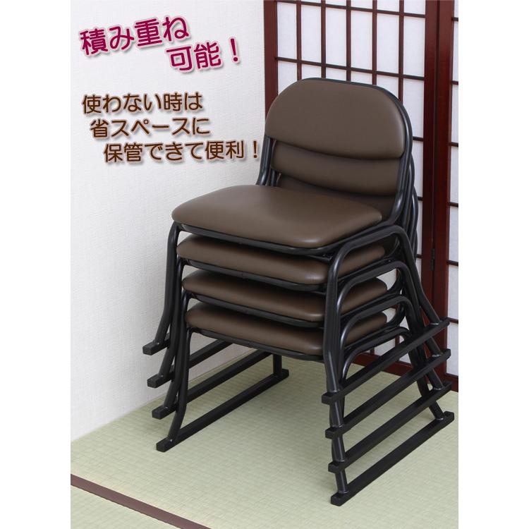 法事用チェア スタッキング [和座敷チェア 4脚組]／同梱不可・代引き