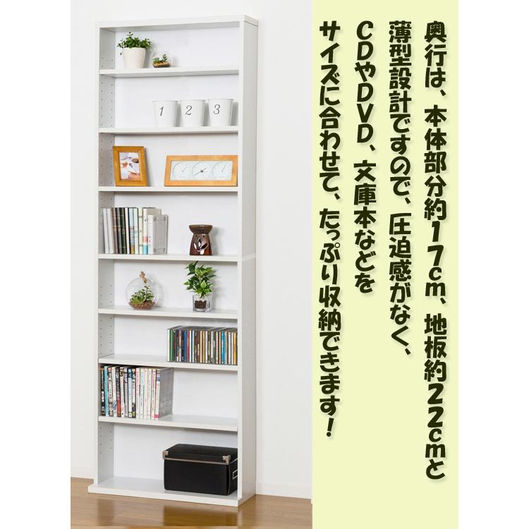 大容量コミックシェルフ [クロシオ 文庫書棚 W600 S]／同梱不可・代引き不可の画像