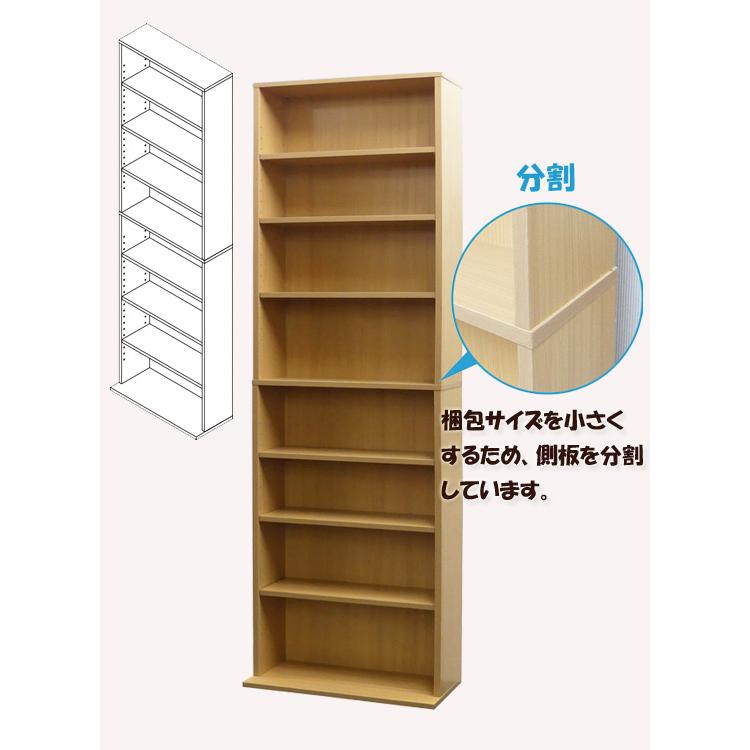 大容量コミックシェルフ [クロシオ 文庫書棚 W600 S]／同梱不可・代引き不可の画像