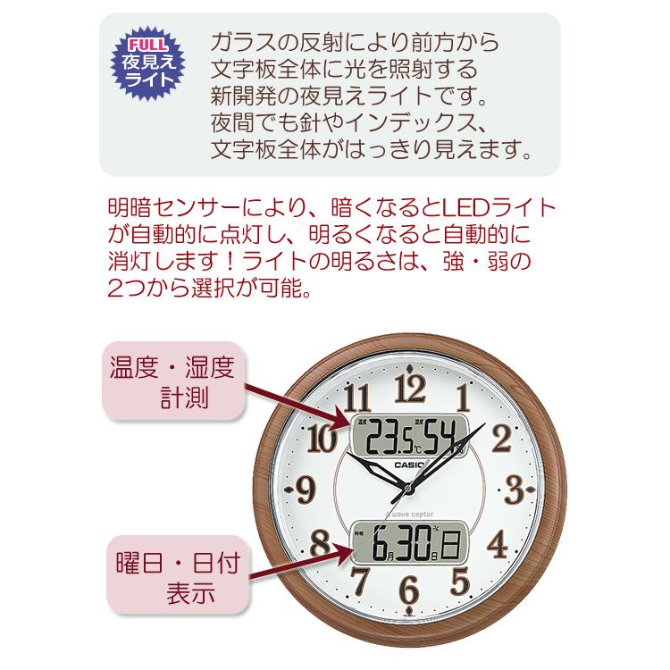 在庫有】電波掛け時計 見やすい [カシオ フルブライト夜見えライト付き