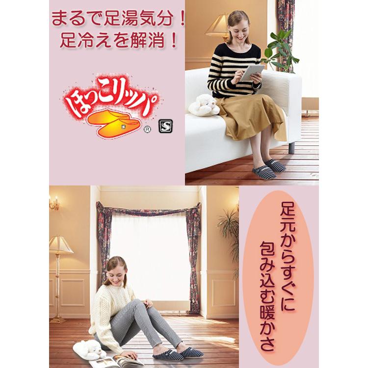 【在庫有】ヒーター内蔵スリッパ [あったかルームシューズ ほっこリッパ SHR-01]_2