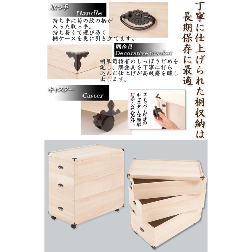 総桐雛人形ケース　3段ボックス 大切な衣類やひな人形をしまえる総桐収納ケース 3段・高さ69.5cm