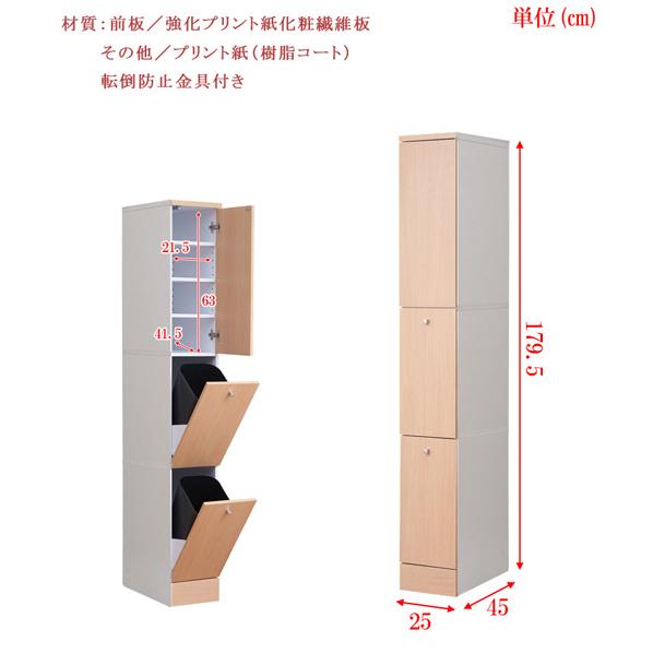 キッチンシリーズ スリム 2分別 幅25［スリムダストボックス キッチンゴミ箱 すきま収納］／同梱不可・代引き不可／日時指定不可_5