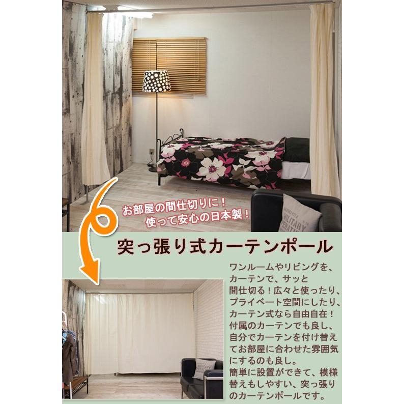 目隠しカーテン 天井つっぱり 突っ張り間仕切り伸縮カーテンポール 高さ調節型 A57nahy 2 アテーネyahoo 店 通販 Yahoo ショッピング