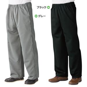 訳ありセール格安 脇全開ファスナージャージパンツ2本組 春夏秋冬 紳士用 介護用 55 以上節約 Www Shandilyaz Com