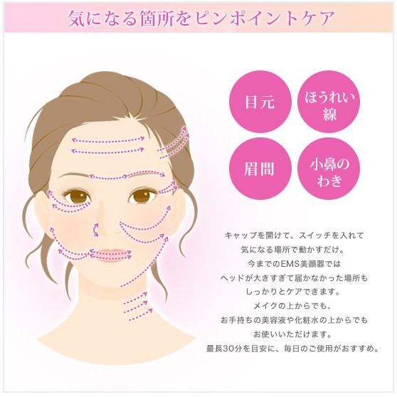 在庫有 ピカ子監修 ブランフィーネ スキンワイパー ピンク A5925bysg 2 アテーネyahoo 店 通販 Yahoo ショッピング