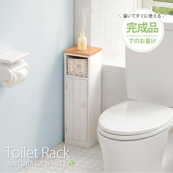 バスケット付きトイレラック 幅19cm／同梱不可・代引き不可_1