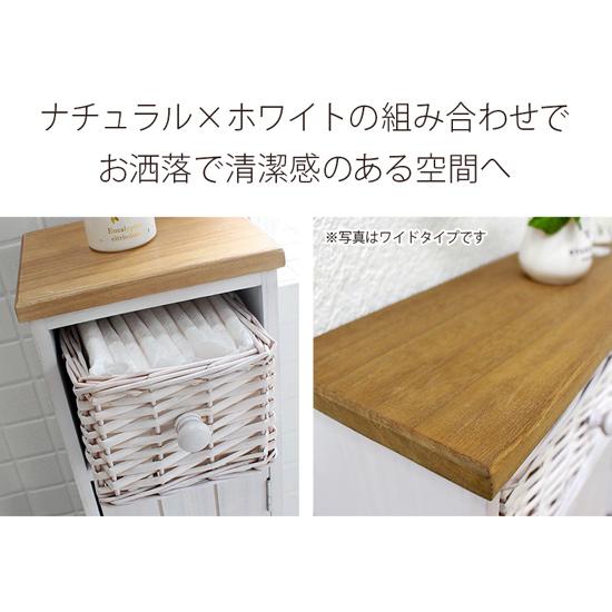 バスケット付きトイレラック 幅19cm／同梱不可・代引き不可_4