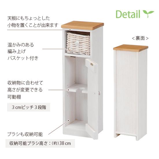 バスケット付きトイレラック 幅19cm／同梱不可・代引き不可_5