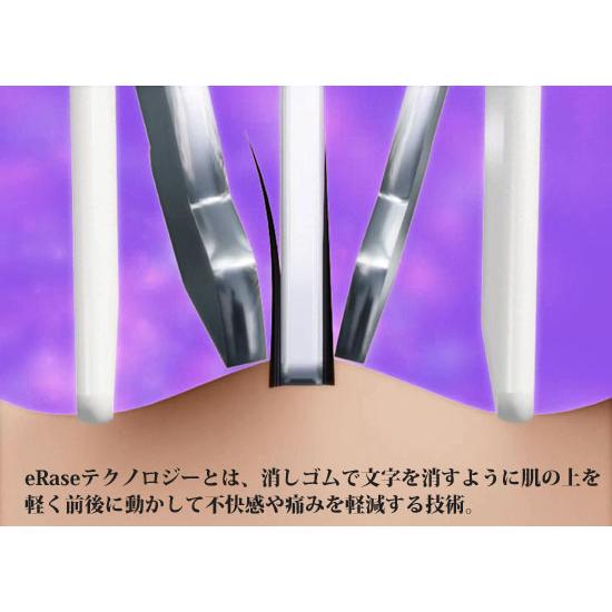 在庫有】ヤーマン emjoi エピパワー e24 ［電動毛抜き脱毛器 Vライン